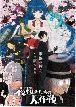 墨色少年行 缩略图